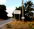 Снимка 2 — Парцел в Пловдив, с. Златитрап