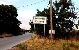 Парцел в Пловдив, с. Златитрап