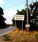 Парцел в Пловдив, с. Златитрап