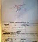 Парцел в Благоевград, Сандански