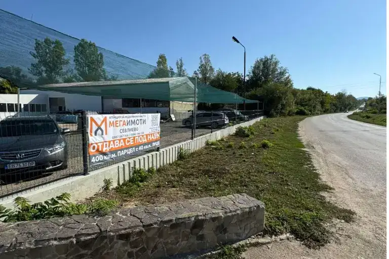 Парцел в Габрово, Севлиево