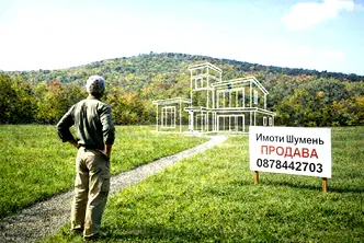 Парцел в Шумен, Добруджански