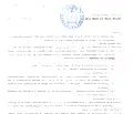Снимка 2 — Парцел в Шумен, Промишлена зона