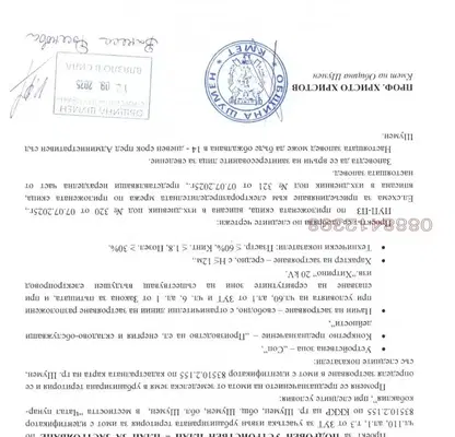 Снимка 2 — Парцел в Шумен, Промишлена зона