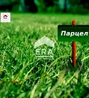 Парцел в Сливен, в.з. Сливен