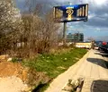 Снимка 4 — Парцел в София, Драгалевци