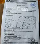 Парцел в София, Горна баня