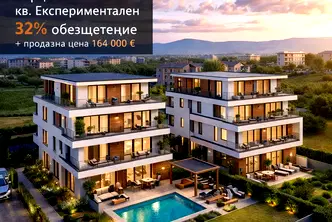 Парцел в София, Горубляне