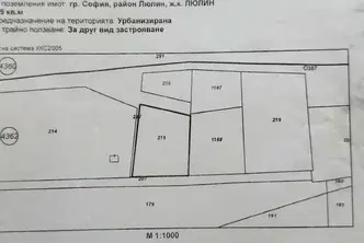 Парцел в София, Люлин 7