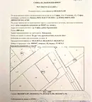 Парцел в София, Малашевци