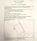 Парцел в София, Малашевци