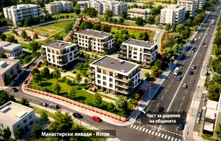 Парцел в София, Манастирски ливади
