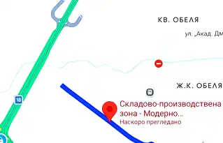 Парцел в София, Обеля