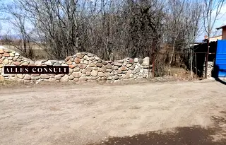 Парцел в София, Орландовци