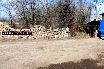 Парцел в София, Орландовци