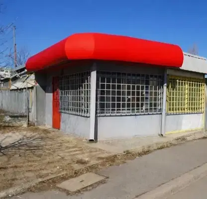 Снимка 2 — Парцел в София, Овча купел 2