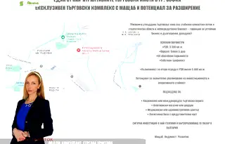 Парцел в София, Подуяне