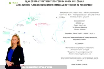 Парцел в София, Подуяне
