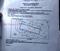 Снимка 3 — Парцел в София, Република