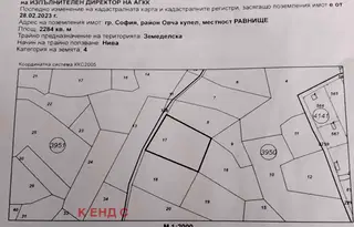 Парцел в София, Суходол