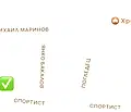 Снимка 3 — Парцел в София, Требич