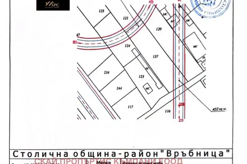 Парцел в София, Връбница 1