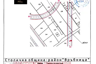 Парцел в София, Връбница 1