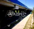 Снимка 2 — Парцел в София, в.з.Американски колеж