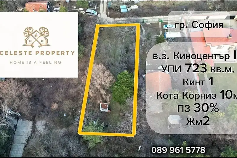 Парцел в София, в.з.Киноцентъра 3 част