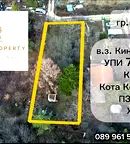 Парцел в София, в.з.Киноцентъра 3 част
