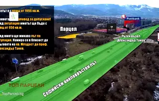 Парцел в София, в.з.Малинова долина
