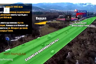 Парцел в София, в.з.Малинова долина