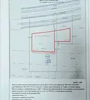 Парцел в София, в.з.Врана - Герман
