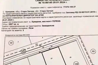 Парцел в Стара Загора, Никола Петков