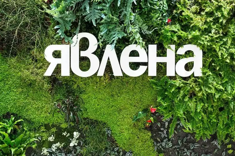 Парцел в Стара Загора, Самара 3
