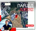 Снимка 3 — Парцел в Стара Загора, Три чучура - юг