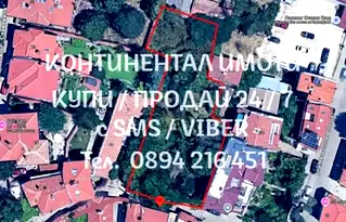 Парцел в Старият