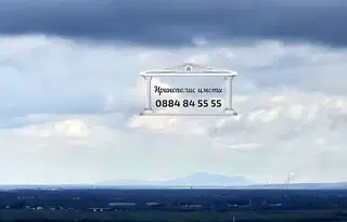 Парцел в Студентско че