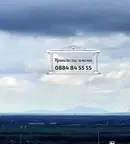 Парцел в Студентско че