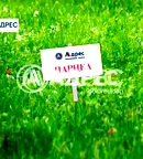 Парцел във Варна, Бизнес парк Варна
