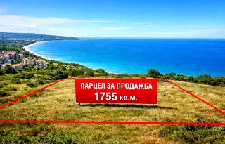 Парцел във Варна, м-т Ален мак