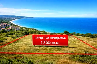Парцел във Варна, м-т Ален мак