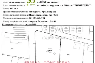Парцел във Варна, м-т Боровец - юг