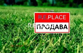 Парцел във Варна, м-т Перчемлията