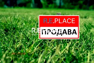 Парцел във Варна, м-т Перчемлията