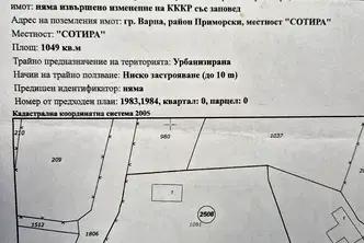 Парцел във Варна, м-т Сотира