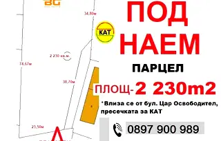 Парцел във Варна, Метро