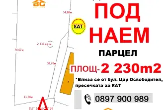 Парцел във Варна, Метро