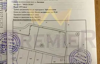 Парцел във Варна, в.з.Звездица