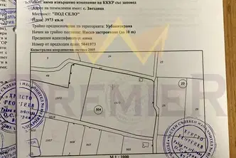 Парцел във Варна, в.з.Звездица